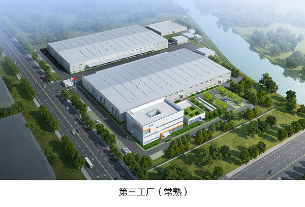 日立&優(yōu)耐特斯 常熟合資新廠盛大開業(yè)
