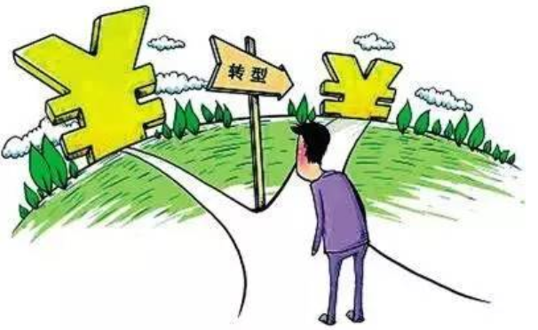 【漲姿勢】越是經(jīng)濟蕭條，越是好機會