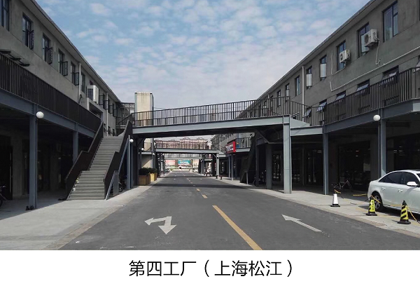 日立&優(yōu)耐特斯 常熟合資新廠盛大開業(yè)