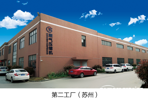 日立&優(yōu)耐特斯 常熟合資新廠盛大開業(yè)
